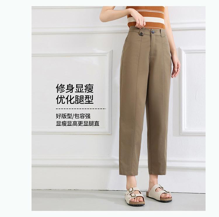 Haren Pants Summer Casual Solid Color Versatile Slimming High-Waisted Women's Casual Pants