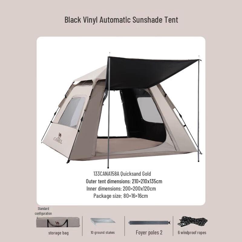 Camel Outdoor Automatic Camping Tent