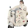 Lishi Cute Bear Electric Scooter Winter Windproof Quilt