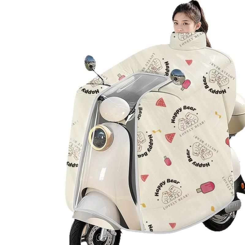 Lishi Cute Bear Electric Scooter Winter Windproof Quilt