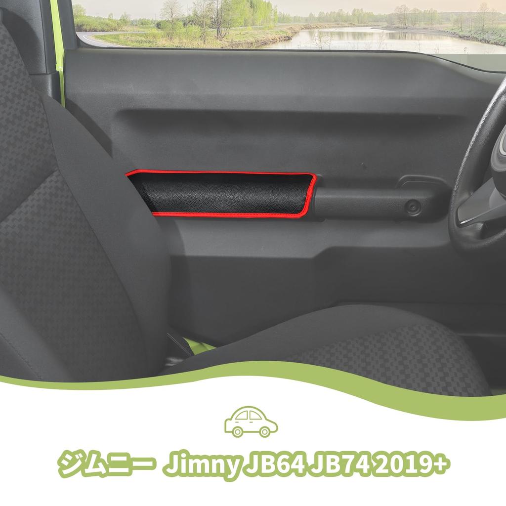 ANTC Rubber Door Pocket Interior Rubber Mats for Suzuki Jimny JB64 Easy Set Anti-Slip Mats, & JB74, Installation, Wear-Resistant, Red, 2-Piece