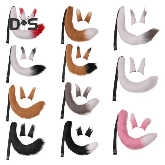 Fox Ears Tail Set Handmade Plush Animal Cosplay Props Realistic Design Role Play Halloween Party Accessories