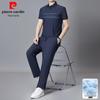 Pierre Cardin Men's Summer Polo Shirt & Long Pants Set