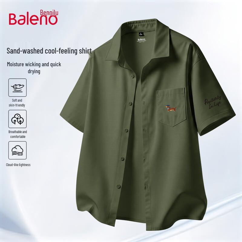 Baleno Men s Summer Cool Short Sleeve Open-Front Shirt M