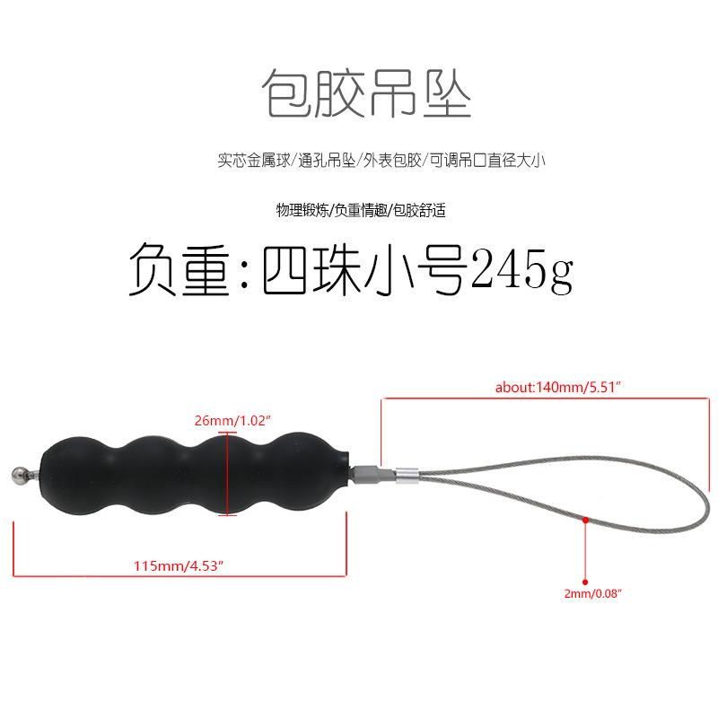 Penis Pendant Metal Sex Tools Physical Exercise Stretching Game Sex Toy Bundles Adult Supplies