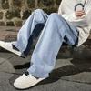 New Streetwear Loose Jeans Men Korean Style Fashion Loose Straight Wide Leg Pants Men's Brand Clothing Black Light Blue