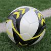 America'S Cup No. 5 Football Explosion-Proof And Wear-Resistant Pu Seamless Thermal Bonding Adult Student Game Training Ball