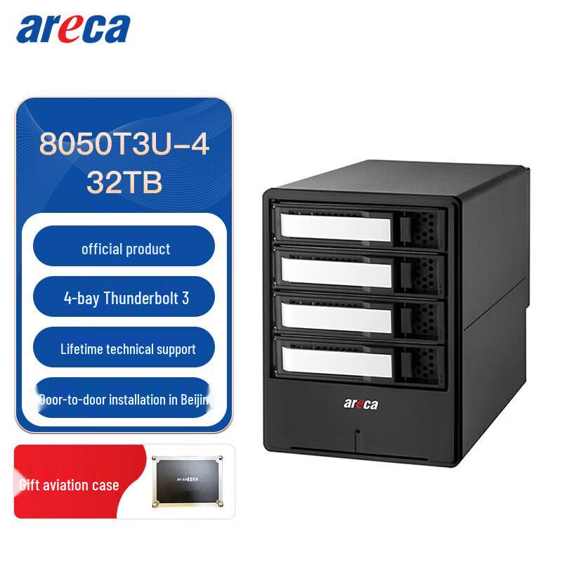 Areca ARC-8050T3U-4 Настольное RAID-хранилище Thunderbolt 3