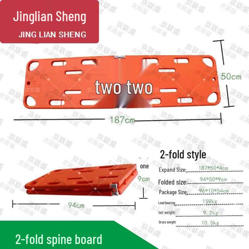 

Foldable Medical Spinal Immobilization Board