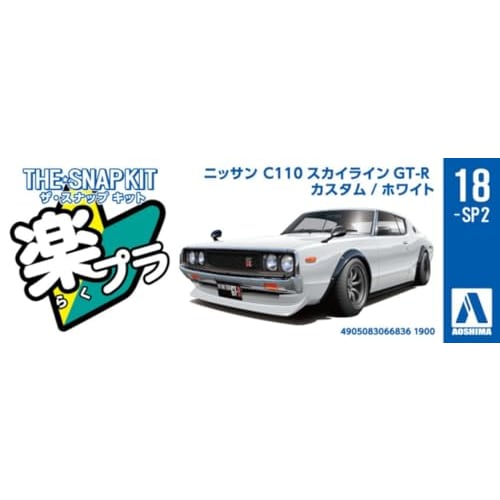 Aoshima Bunka Kyozai (AOSHIMA) 1/32 The Snap Kit Series Nissan C110 Skyline GT-R Custom (White) Pre-Colored Plastic Model Kit No. 18-SP2