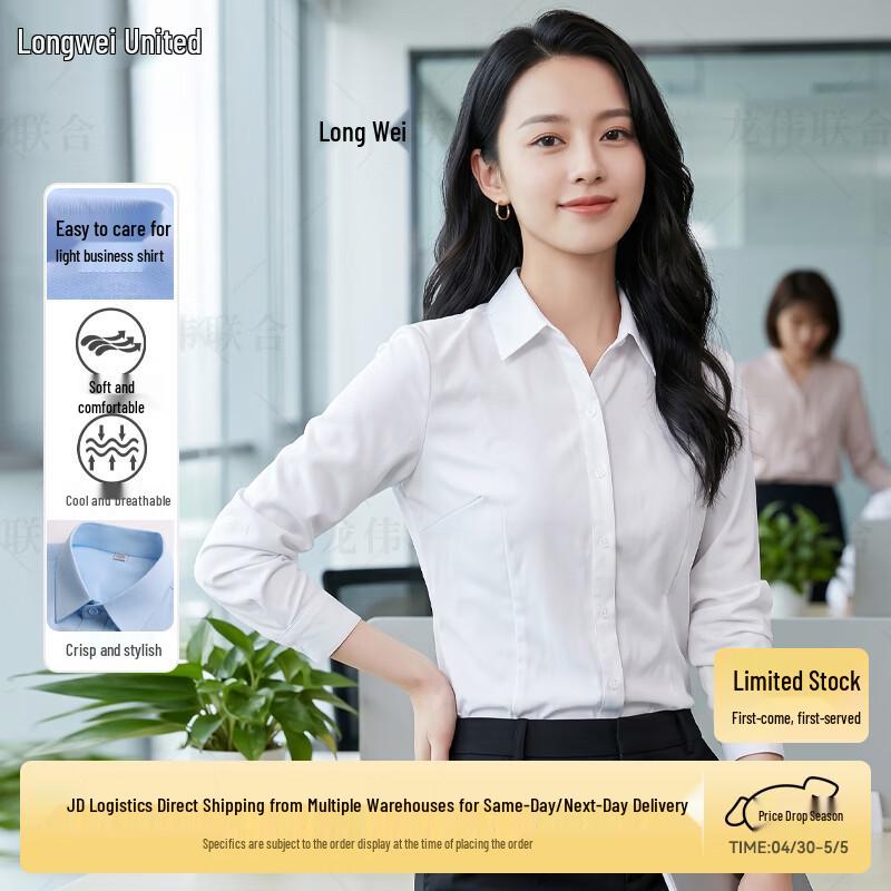 Women's Slim Fit Business Commuter Shirt