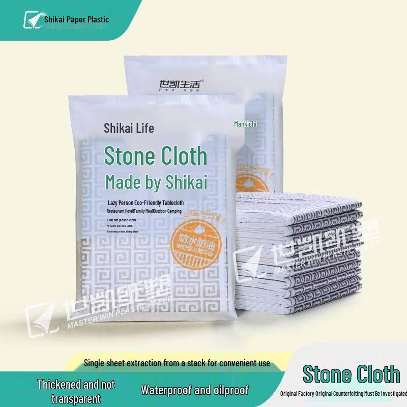 ZISIZ Extra-Thick Disposable Tablecloth