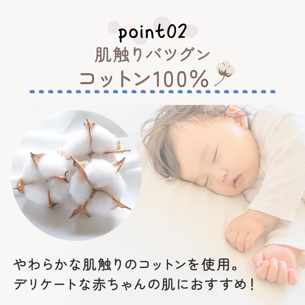 Mitas Summer Gauze Japanese Stylish Swaddle for Babies and Ages 6 12 Baby Gift Sleeper, 6-Layer [Authentic Manufacturer] Breathable, Cute, Toddlers,