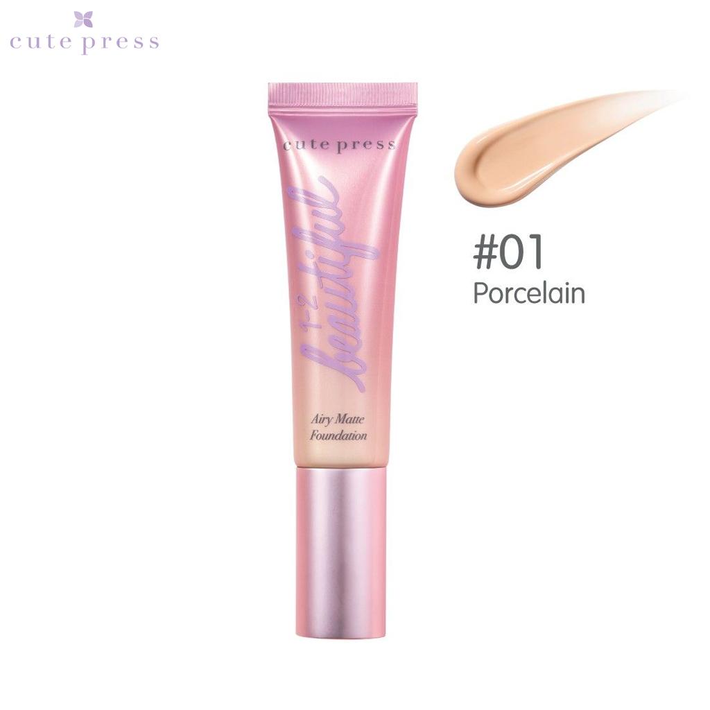 Cute Press 1-2 Beautiful Airy Matte Foundation 30 g. - Thai Kosmetik Make Up