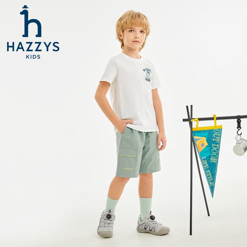Camiseta Ligera de Manga Corta para Niño HAZZYS