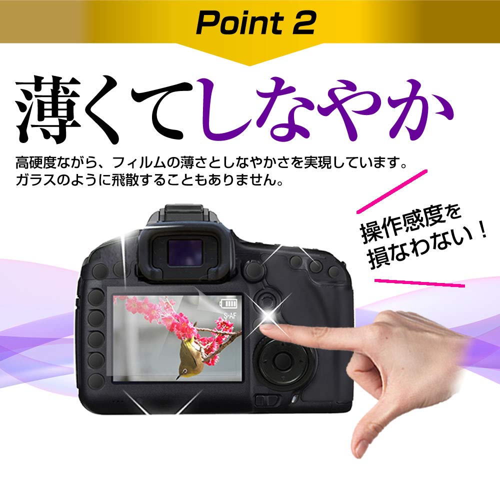 Media Cover Market Hardness 9H Film Equivalent To Tempered SONY II X Model Compatible Products Compatible Products [High Glass] 77 ILCA-77M2 [69mm
