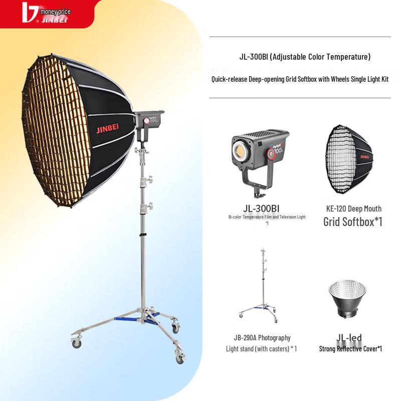 JINBEI JL300BI 300W Bi-color LED Video Light
