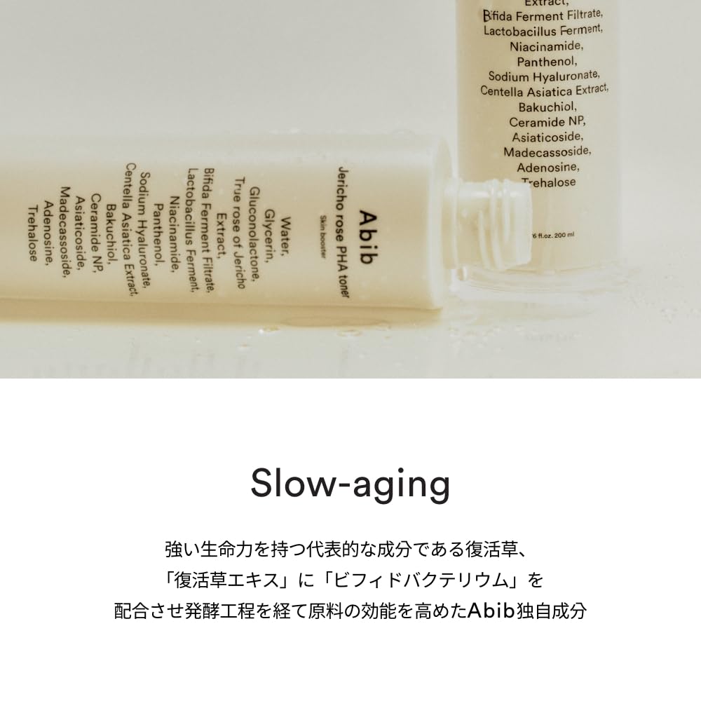 Abib Resurrection Grass PHA Toner Skin Booster Korean Skin Moisturizing 200ml, Cosmetics, Care,