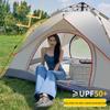 Shangkoujia Automatic Camping Tent