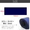 Nanairokan Calligraphy 45 x 3mm Hanshi for New and Painting Underlay, 150cm, Thick, Large, Size, Felt, Mosen, Year's Calligraphy, Calligraphy, (Navy