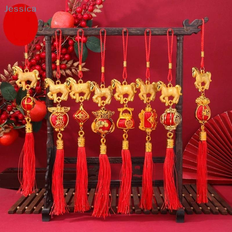 Year Of The Horse Lucky Tassel Charms - Colorful Horse "Fu" Fortune Pendant Decorfor Chinese New Year Home Car Accessor