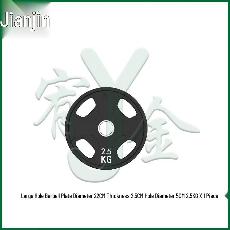 Plaque de poids pour barre olympique Youjin PEV avec poignées