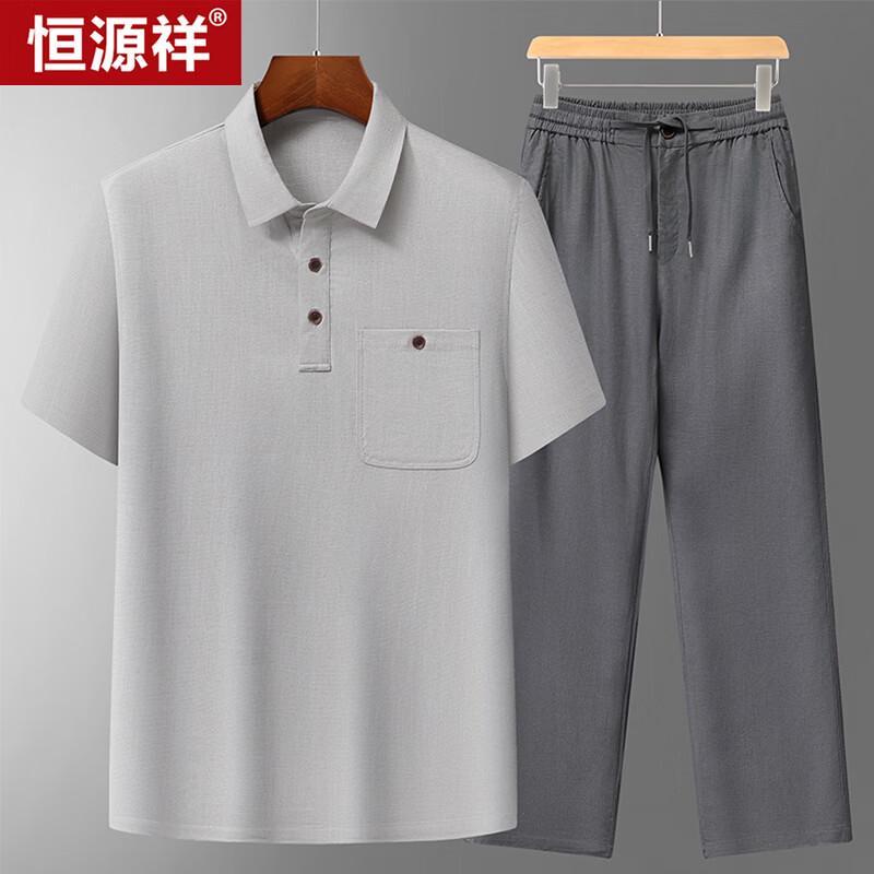 Hengyuanxiang Men's Summer Linen Blend Short Sleeve Two-Piece Set