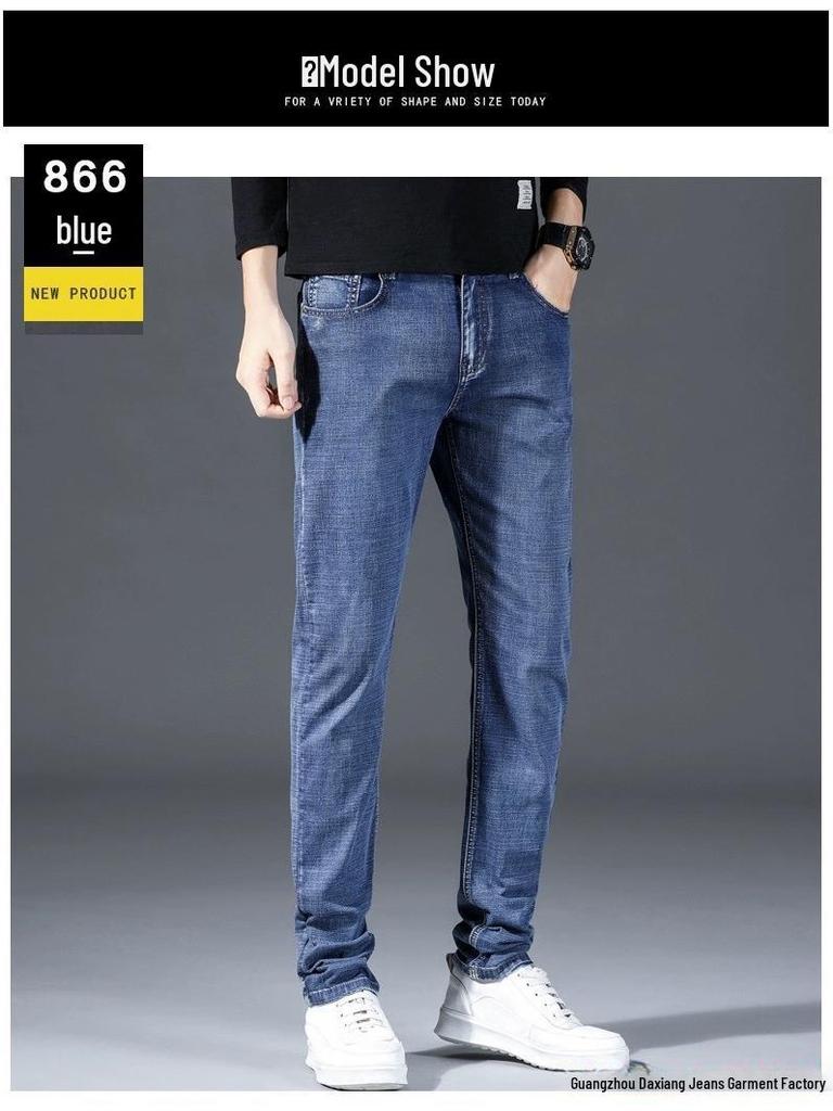 Daxiang Men's Casual Stretch Denim Summer Jeans - Loose, Versatile, Straight Fit