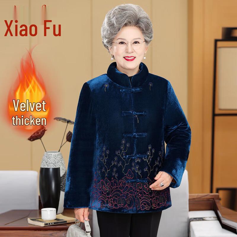 Elderly Women's Winter Plush Tang Suit Coat