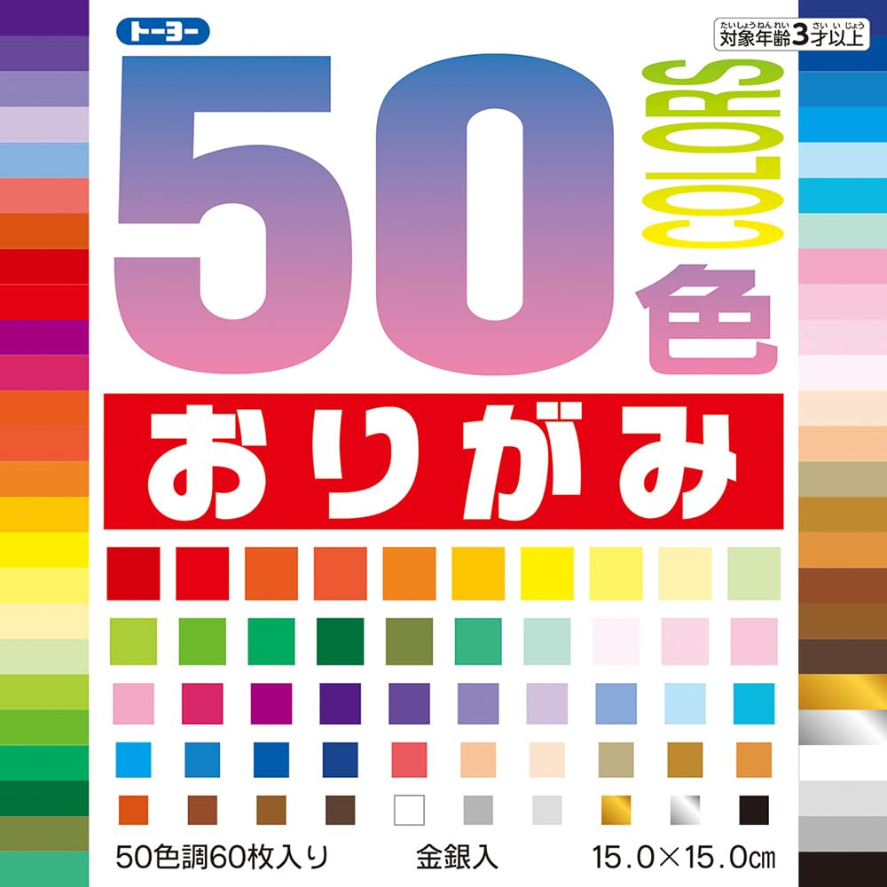 

Toyo Origami 50 15cm 60 20 Books 001008 Colors, Square, Sheets, Set,