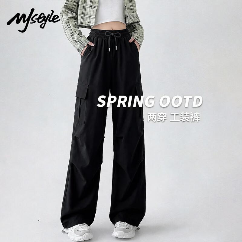 MJ STYLE Women's High-Waist Cooling Cargo Pants