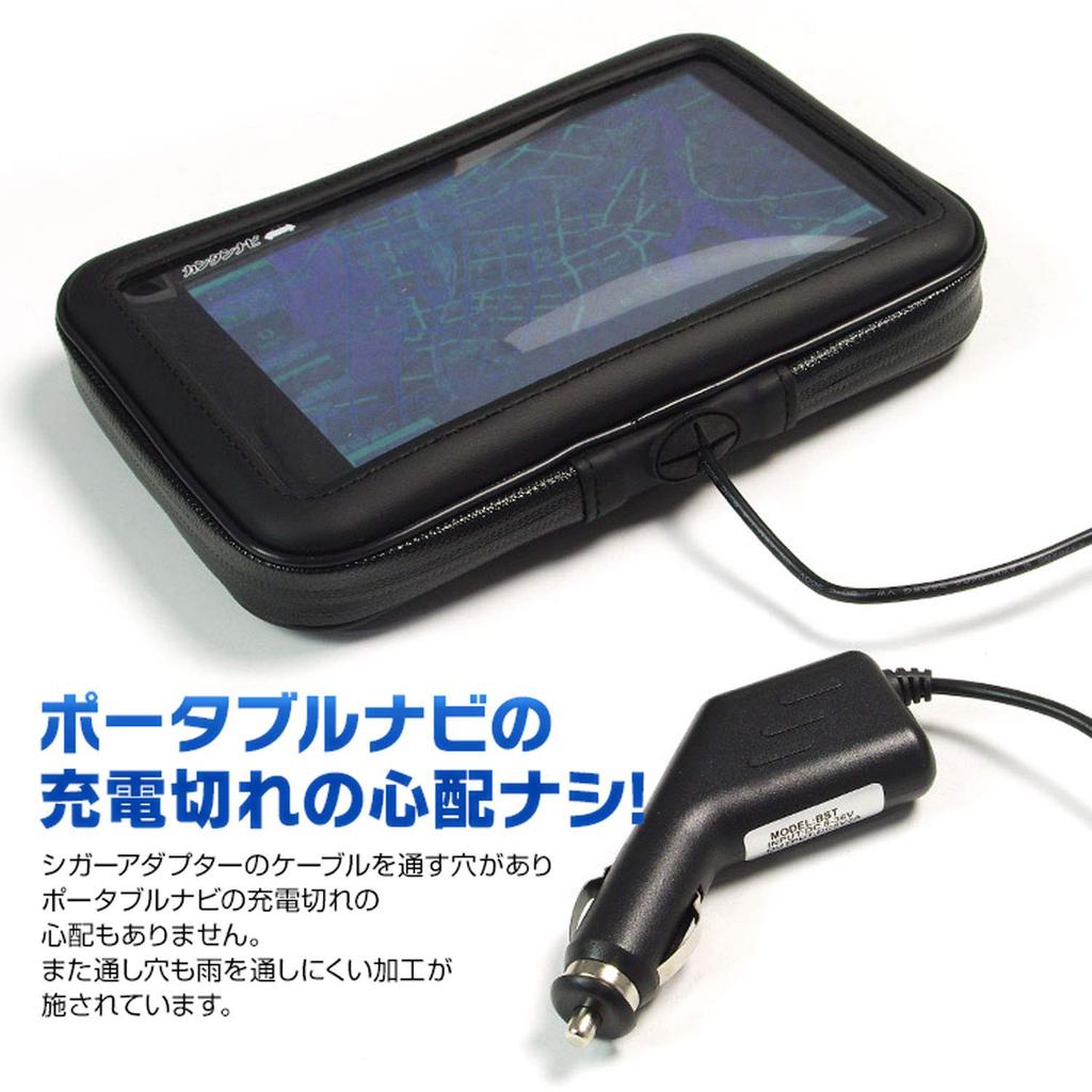 Waterproof Case for Waterproof and Dustproof Mount Kit for Portable and Waterproof Touring Motorcycles, Navigation, GPS, Tablets, (NV-BAG03-SET1)