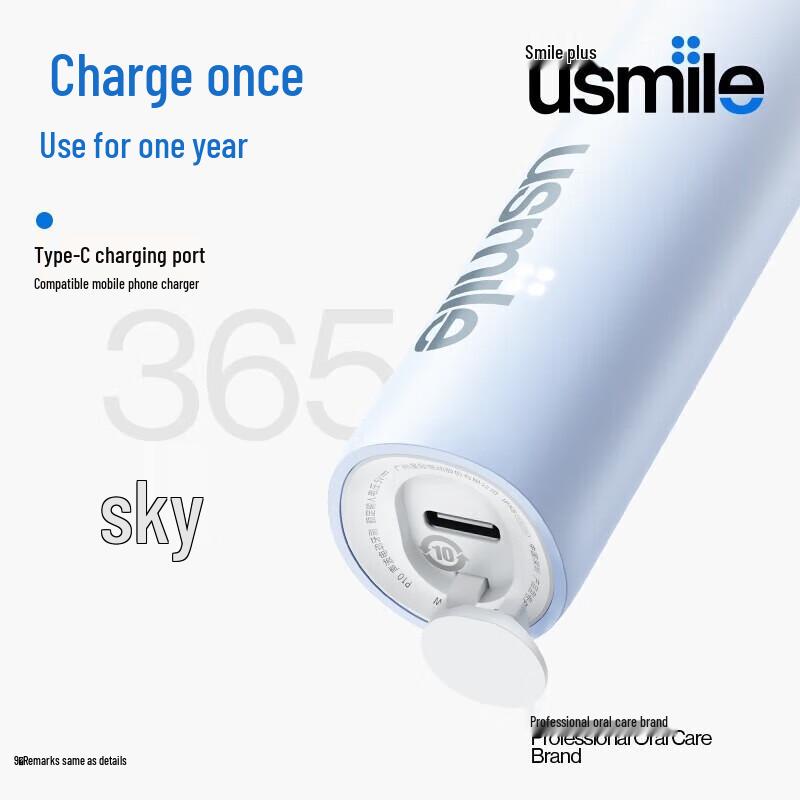 

usmile P10 Adult Sonic Electric Toothbrush