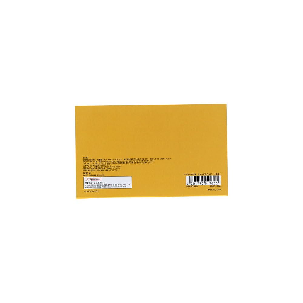 Stationery Whippi Rappi Sticky S2850370 Sun-Star & Notes, Die-Cut, Yellow,