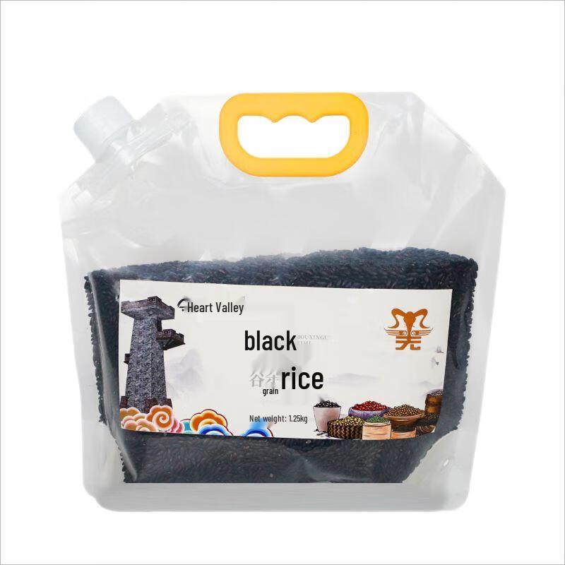 Shouxingu Beichuan Specialty Black Rice