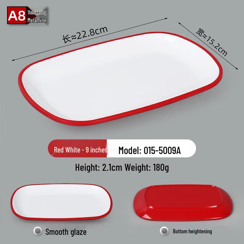 

Melamine Imitation Porcelain Rectangular Dish