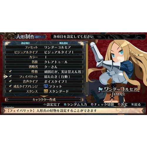 galleria underground labyrinth and witch brigade - ps4