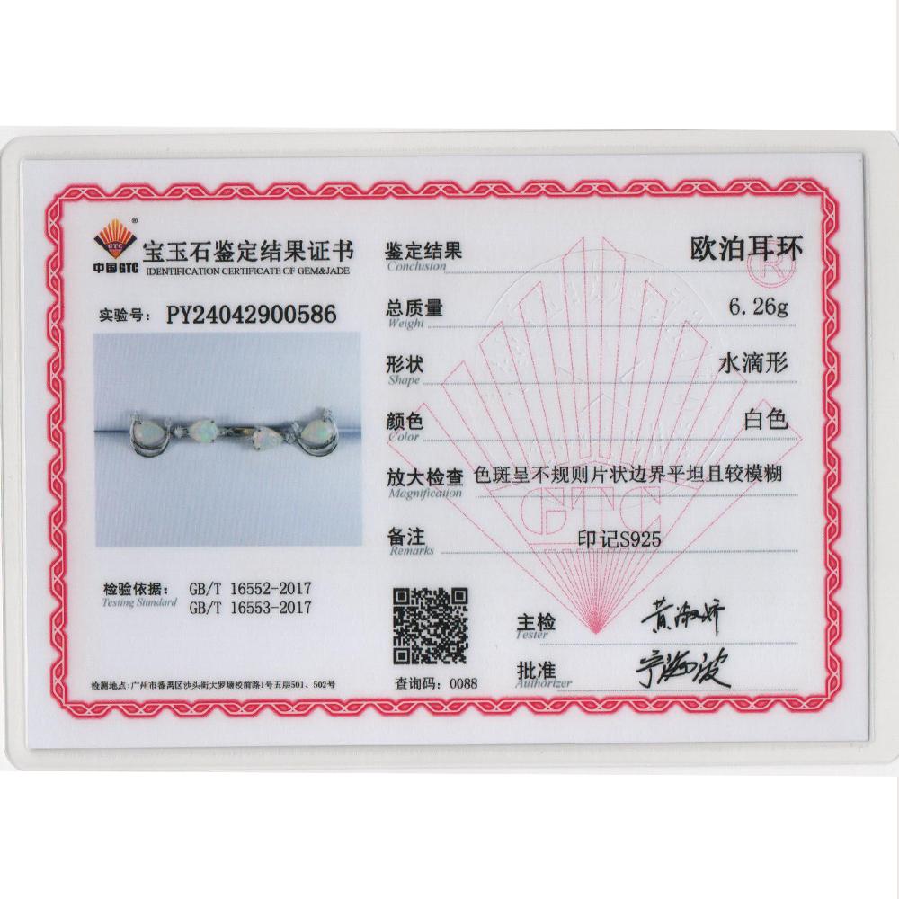 Ohrringe mit Verschluss im Sterne-Mond-Design, 925er Sterlingsilber mit 4 Karat natürlichem Opal, hochwertiger Schmuck für Frauen und Ehefrauen, schönes Geschenk