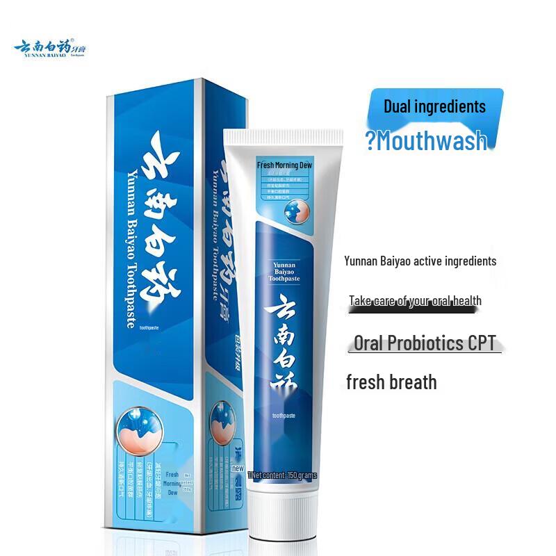 Yunnan Baiyao Dual-Effect Repair & Fresh Breath Toothpaste Set