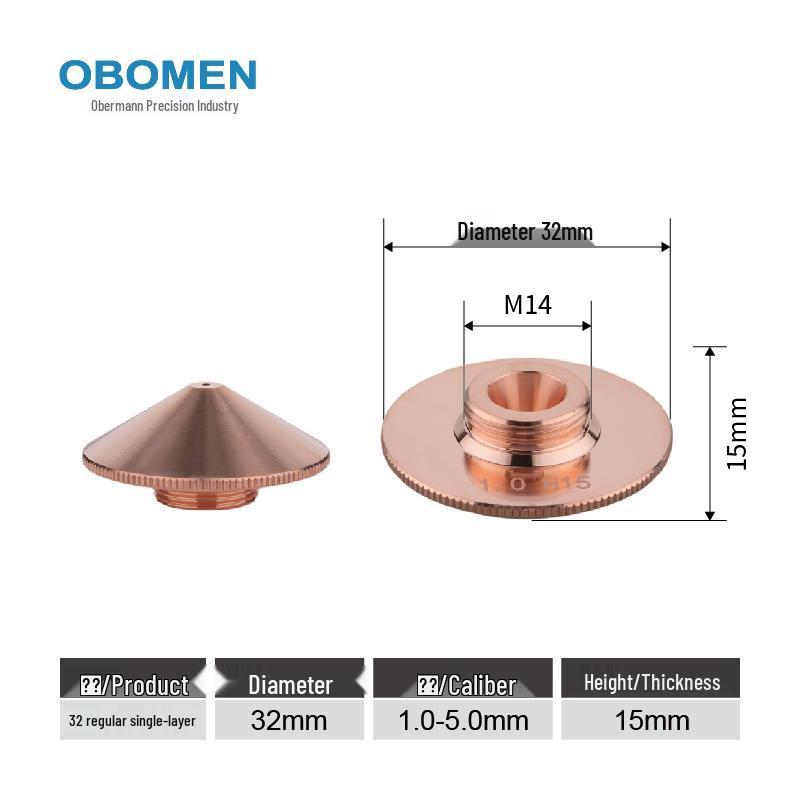 Single-Dual Layer Purple Copper Laser Cutting Nozzle for Fiber Laser Machines