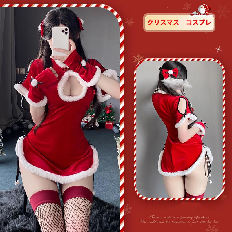 Sexy Cheongsam Christmas Santa Cosplay Dress with Mini Skirt and Erotic Extremely Appealing to with CXH609 [TYYRBMG] Babydoll, 5-Piece Set, Costume,