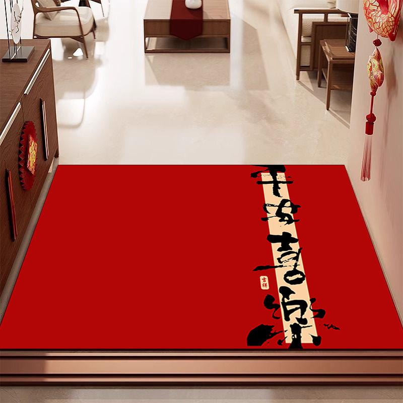 New Year'S Red Diatom Mud Floor Mat, Door-To-Door Door Door Mat Can Be Cut, Dirt-Resistant And Easy-To-Clean Foot Mat, Non-Slip Mat Floor