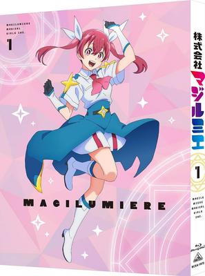 Magirumie Co., Ltd. Blu-ray (Special Limited Edition) Volume 1