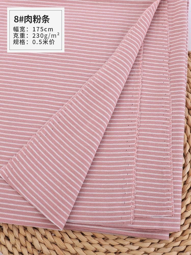 wide 1mm stripe 97% cotton+3% spandex knitting elastic fabric DIY sewing clothing cloth 175cm wide 100% tissu