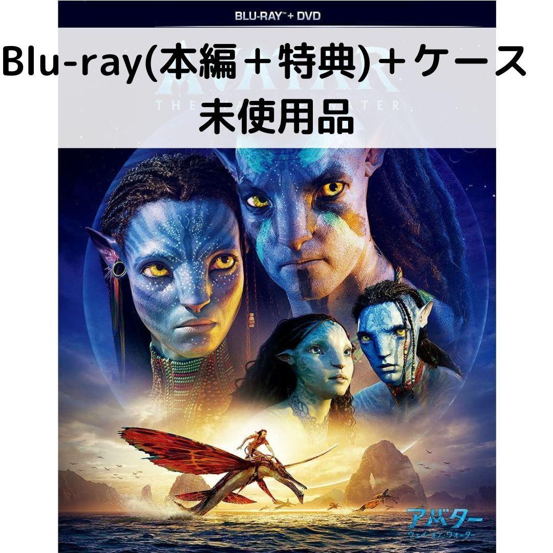 

[USED] Avatar: Way of Water [Genuine Blu-ray (Main + Bonus) + Genuine Case Jacket]