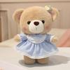 Newest Teddy Bear Doll with Skirt Kawaii Stuffed Plush Toy Figure Doll Cartoon Anime Cute Pillow Kids Birthday Gift Doll