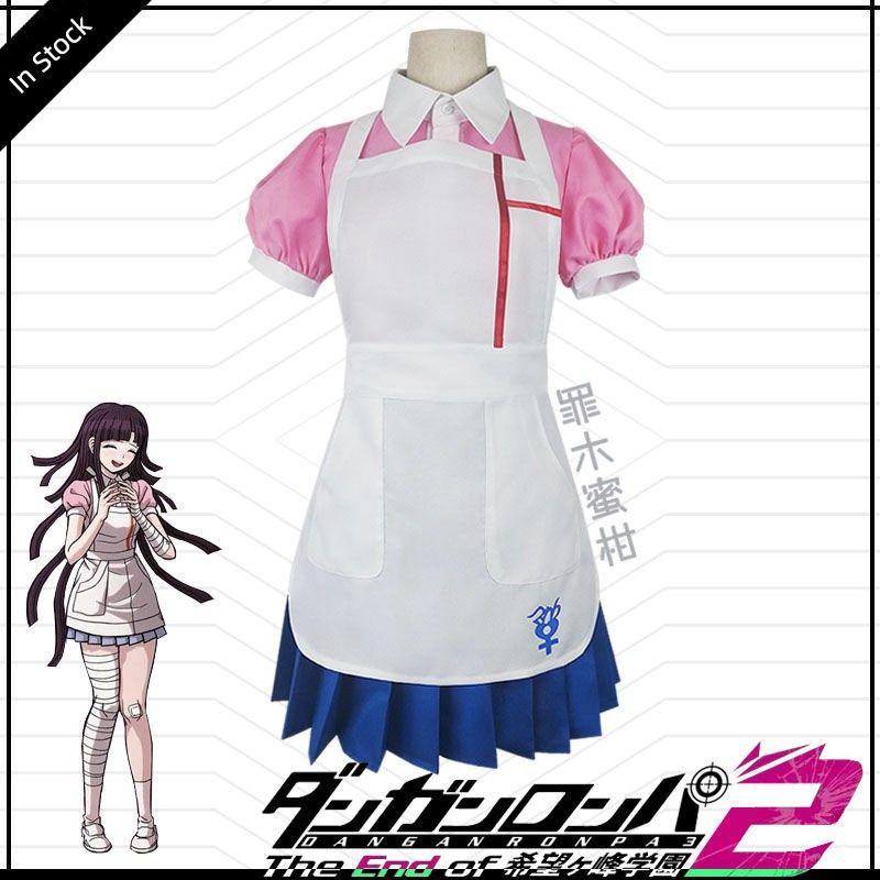 Sweet Dada Danganronpa 2 Cos Costume Super Mikan Tsumiki Cosplay Halloween Anime Costume