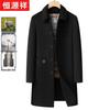 Men's Double-Sided Wool Blend Overcoat with Detachable Down Liner