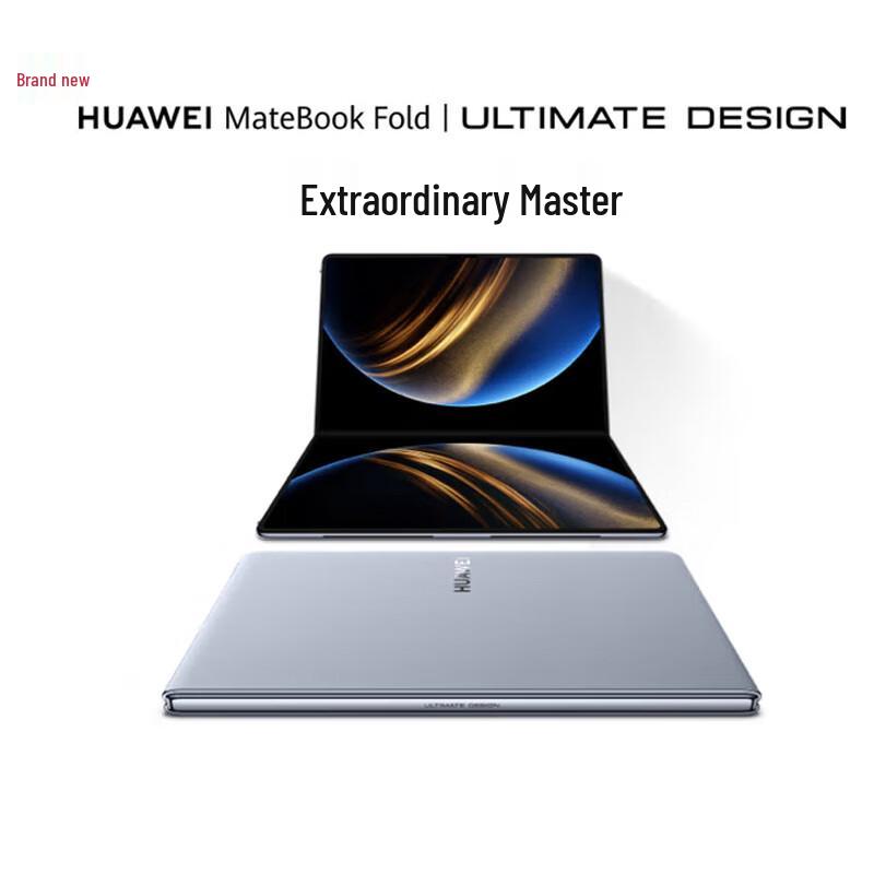 

Huawei MateBook Fold Masterpiece Laptop (CN version)