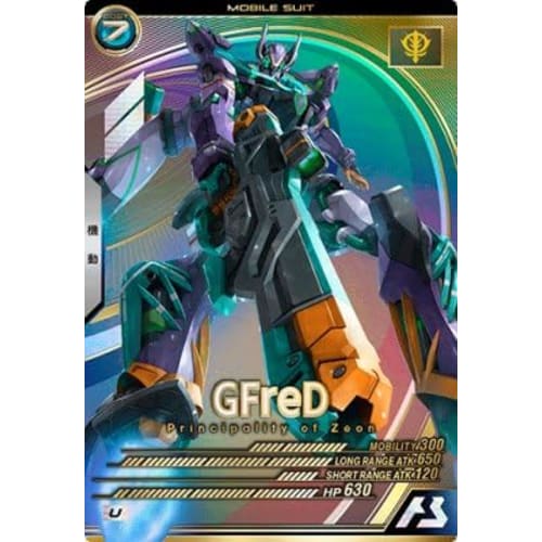 Arsenal Base FQ03-034 Giffredo U [FORSQUAD:03]